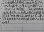 宝马x2-请问一下各位车友大哥小姐姐们，提车一年三个月车就打不着了，后经4s店检测说电池不行了需更换，检测报告如下图，（注：行车记录仪是买车时在4s店配装的）这种情况正常吗？应不应该走质保呢？