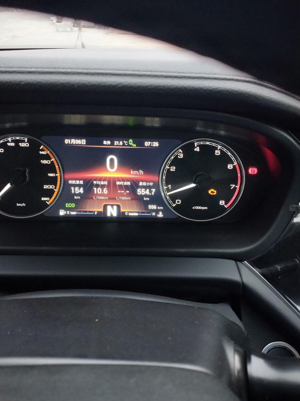 艾瑞泽gx-我的GXpro 提车 500多公里 发动机故障灯亮了   说汽油油品不好  换加国营加油  依旧亮    4S店 检查没问题 消除故障码    3600公里发动机故障灯亮了  还是油品不好  换油   还是亮   4S检查没毛病   这车是不是喜欢故障灯亮着玩