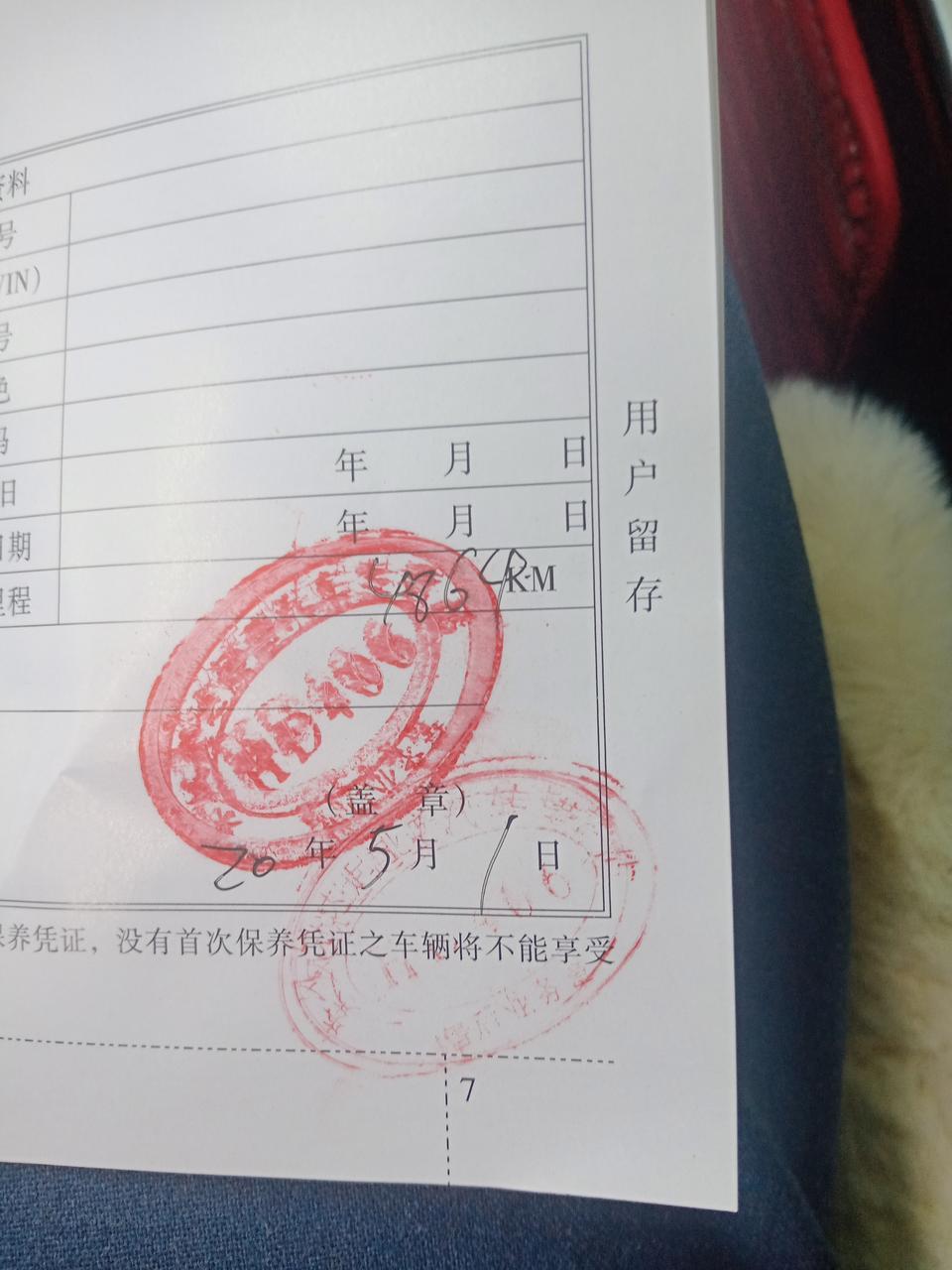 傲跑-请问面前12月三号如手的半年不到开了五千公里不到，现在前挡风玻璃炸裂，怎么解释