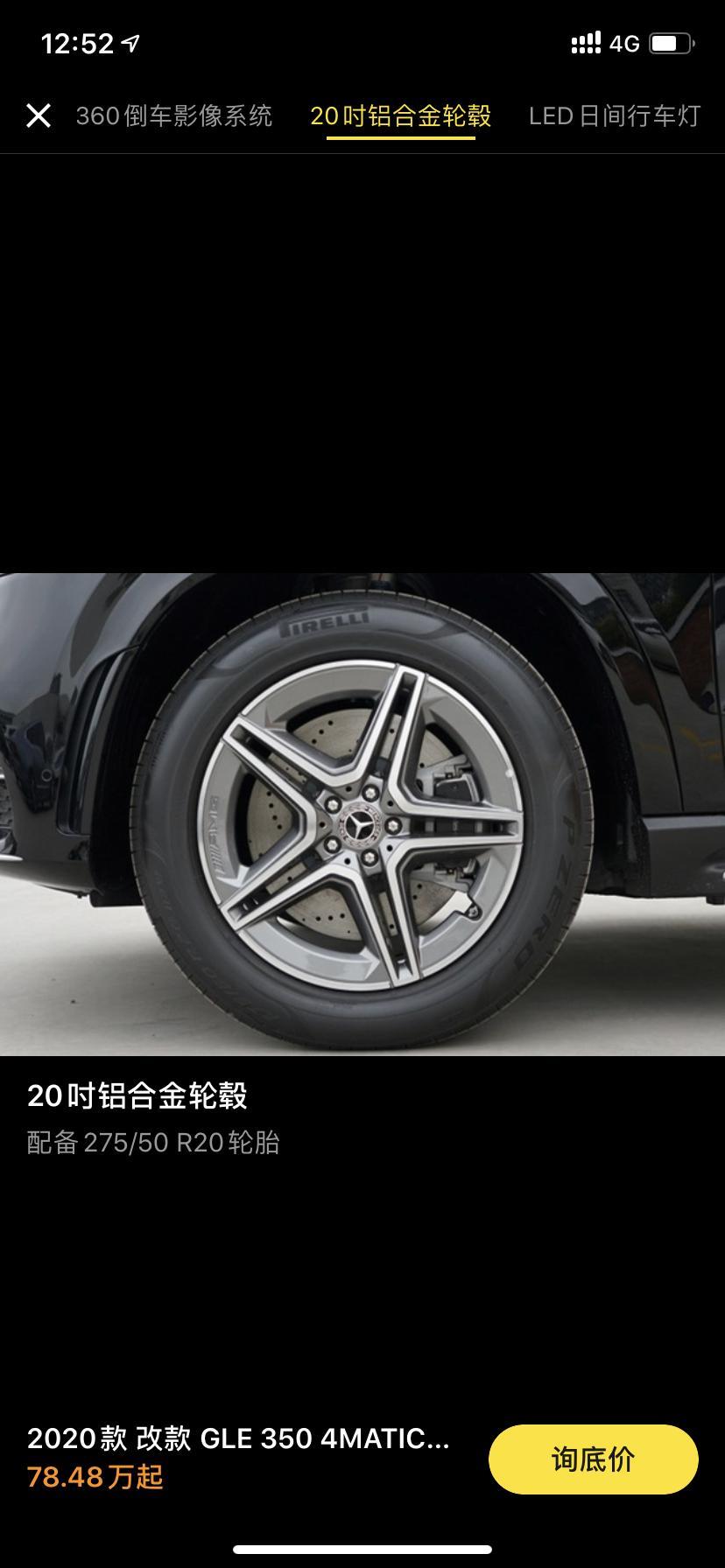 20款奔驰GLE它的升降功能！不知道你们的车是不是这样的！停车时只能升！不能降！只有跑到一定速度自动降！各位大神！是不是我的有问题啊？