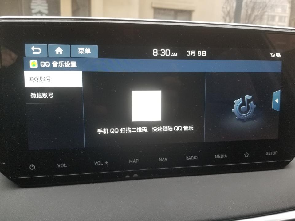 19款途胜 qq音乐登录显示成这样了,有同样的车主吗?求解 19款途胜 qq音乐登录显示成这样了,有同样的车主吗?求解