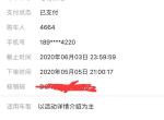 荣威erx5（纯电）-你们ERX5多少钱买的？
