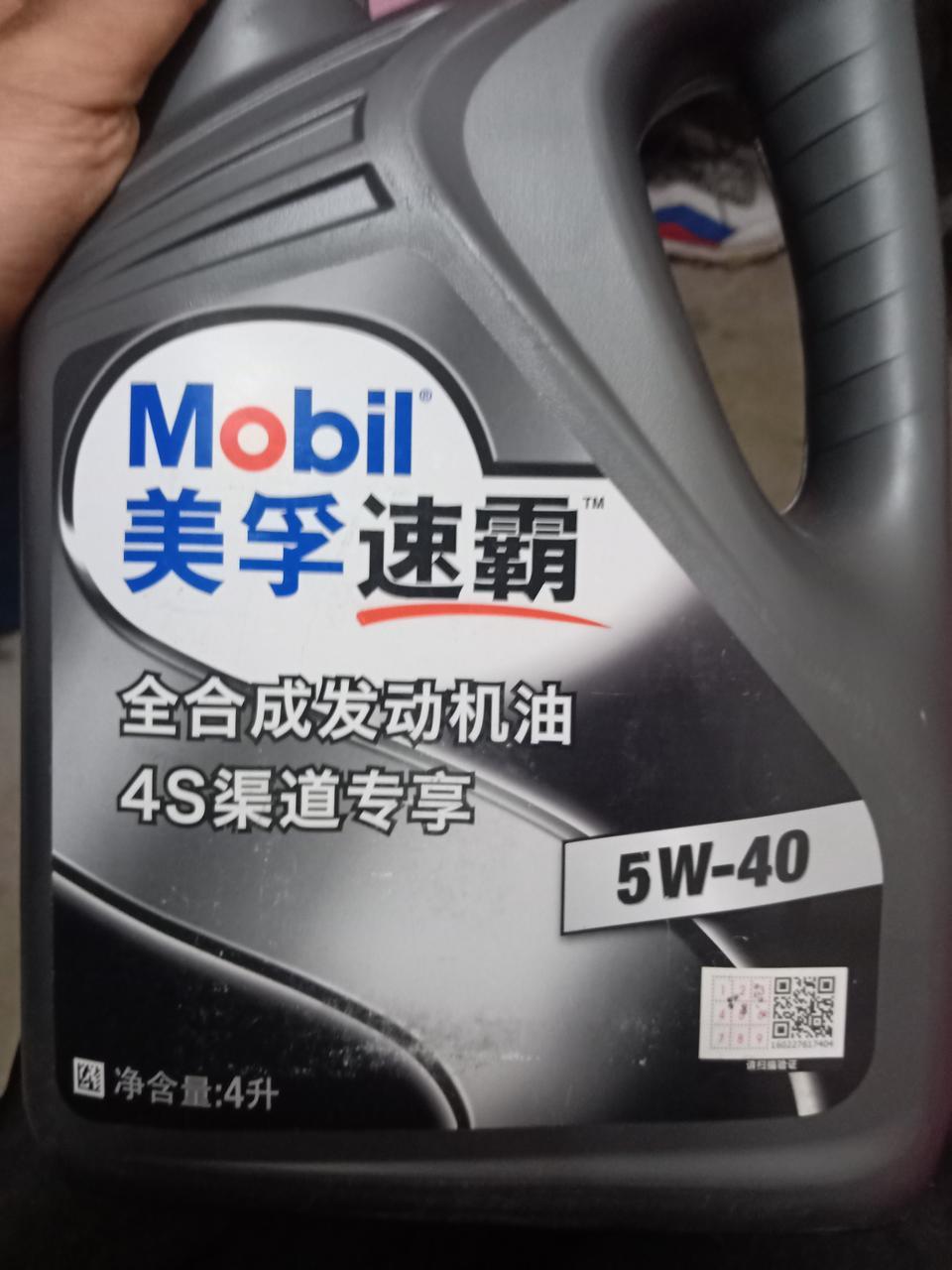 现代ix25-北京现代lx25,加这种机油有问题吗,粘稠度怎么样？5W代表什么意思？听说粘稠度低了会爆缸这个怎么样？