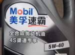 现代ix25-北京现代lx25,加这种机油有问题吗,粘稠度怎么样？5W代表什么意思？听说粘稠度低了会爆缸这个怎么样？