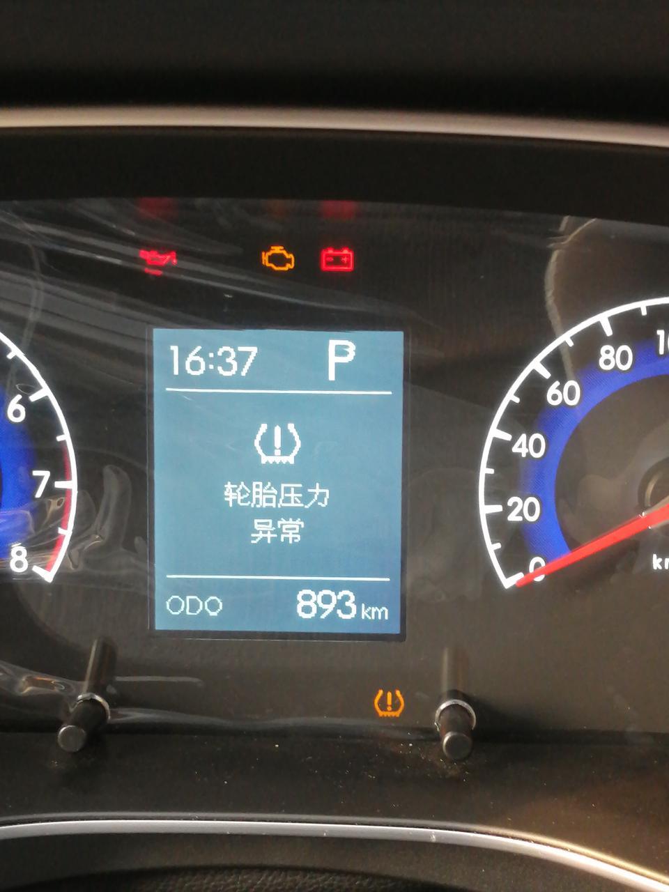 beijing·x3-车友们有知道这个怎么弄吗？
