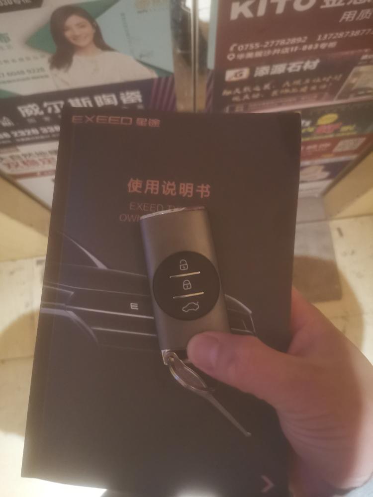 星途TXL车钥匙打不开电尾门吗,车钥匙还有车内电尾门按钮都没反应,只有尾门上的开关可以按,是这样子的吗,有网友说P档下可以按,我刚又下试了一下,还是没反应,还有就是安卓手机怎么联车机,有知道吗,跪谢