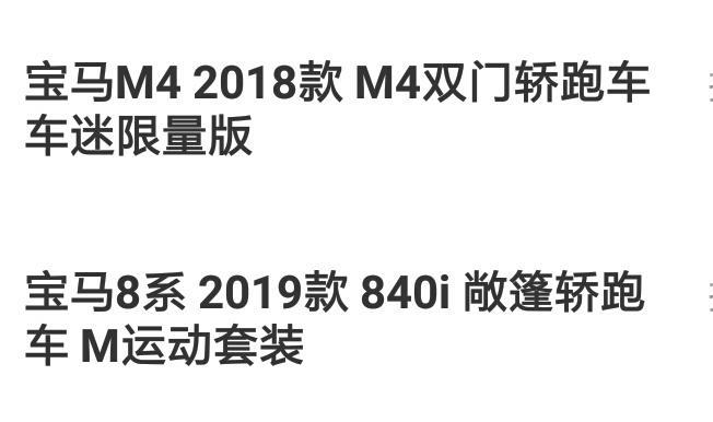 宝马m4-这10辆跑车中我应该选哪辆？我想要速度比较快一点的。
