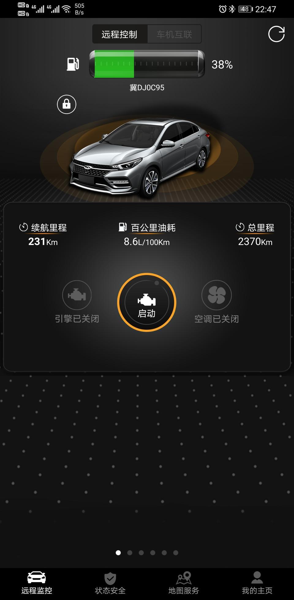 我去年双11买的奇瑞艾瑞泽gxPOR cvt型色版 自动挡 现在跑了2300公里多一点 平均油耗8.6L 油耗高 有人说开车习惯 不管我咋开 都是这么高 比如加油厚清零计程攻略 清零平均油耗 最终还是8.6L 哪位大神救救我 我是车主油耗高我加油花钱心疼 请指教