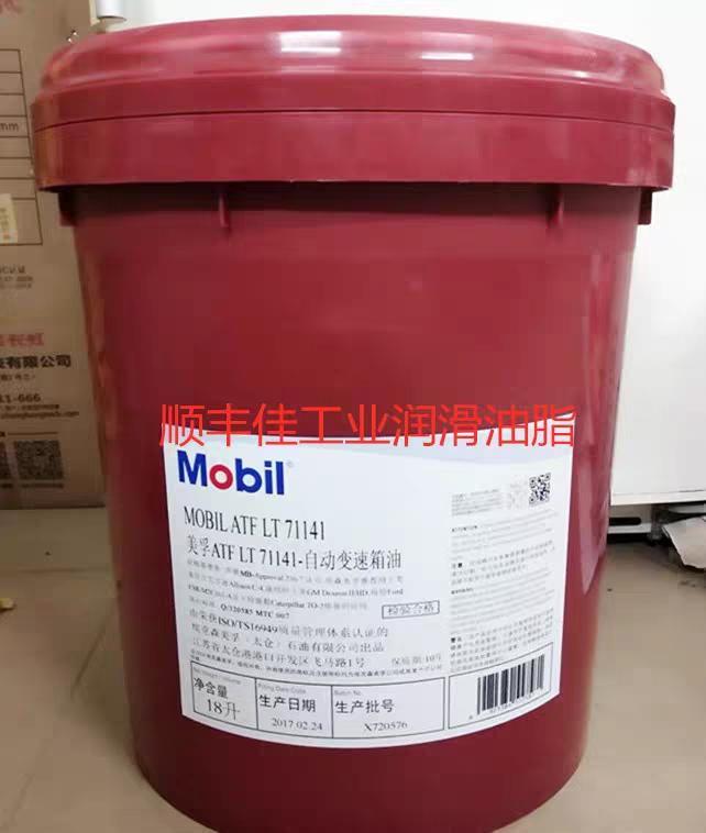 标致408-本人16年买的1.2t，说明书上说变速箱油是lt71141，淘宝上搜到这个特别便宜的，18L才400元。有人用过吗？