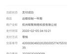 swm斯威x7-斯威x7的互聯功能不能用，我們車主是不是要有個說法啊