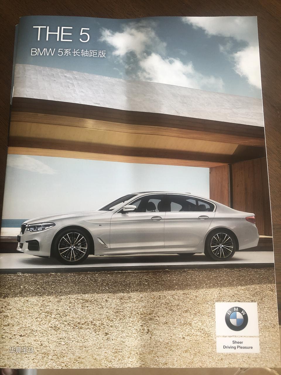 宝马5系phev-求各位车友、车主给些买车建议。本人坐标北京，买车是因为上一个车雪天撞了，用途是我老婆用（创业小老板，疫情很受影响）每天大概用车100公里，走一段G7高速走一大段巨堵北5环，走一段东5环，指标蓝牌置换。我试驾了530Li 525li 530le X4。商家报价530li领先豪华全下来48万。525Li入门和530Le豪华全下来在45左右（我说的价格都是包含上牌3000、保险13000-16000、装饰13800、宝马5-5分期的手续费），所以对比下来530le性价比实在是高，买525li没
