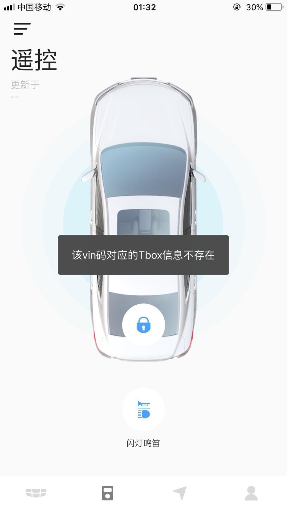帝豪gs-你们谁知道这个是为啥，gs的有没有和我一样不行的