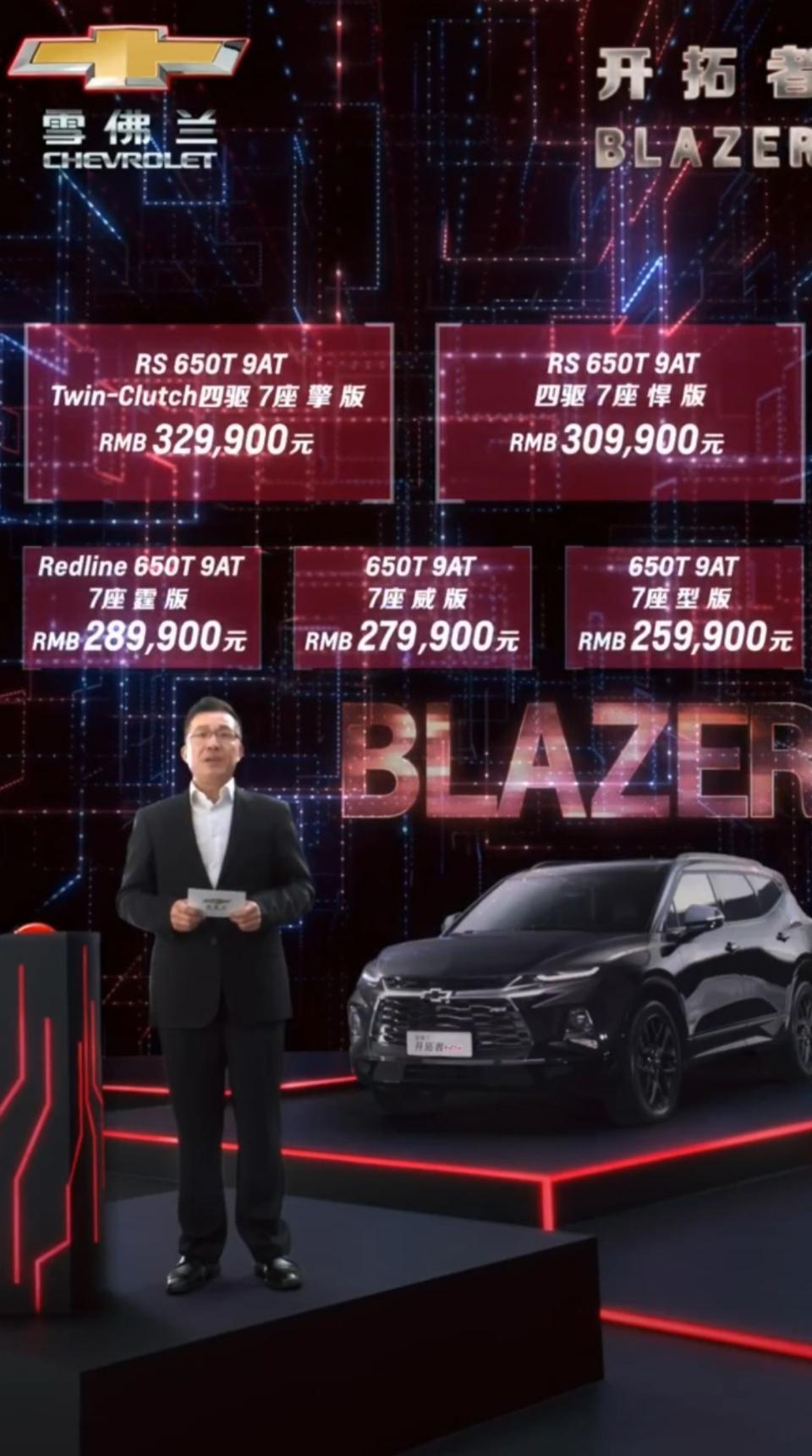 开拓者-这价格感觉如何 我觉得有点凉凉 会选的人应该不会选 你们说呢