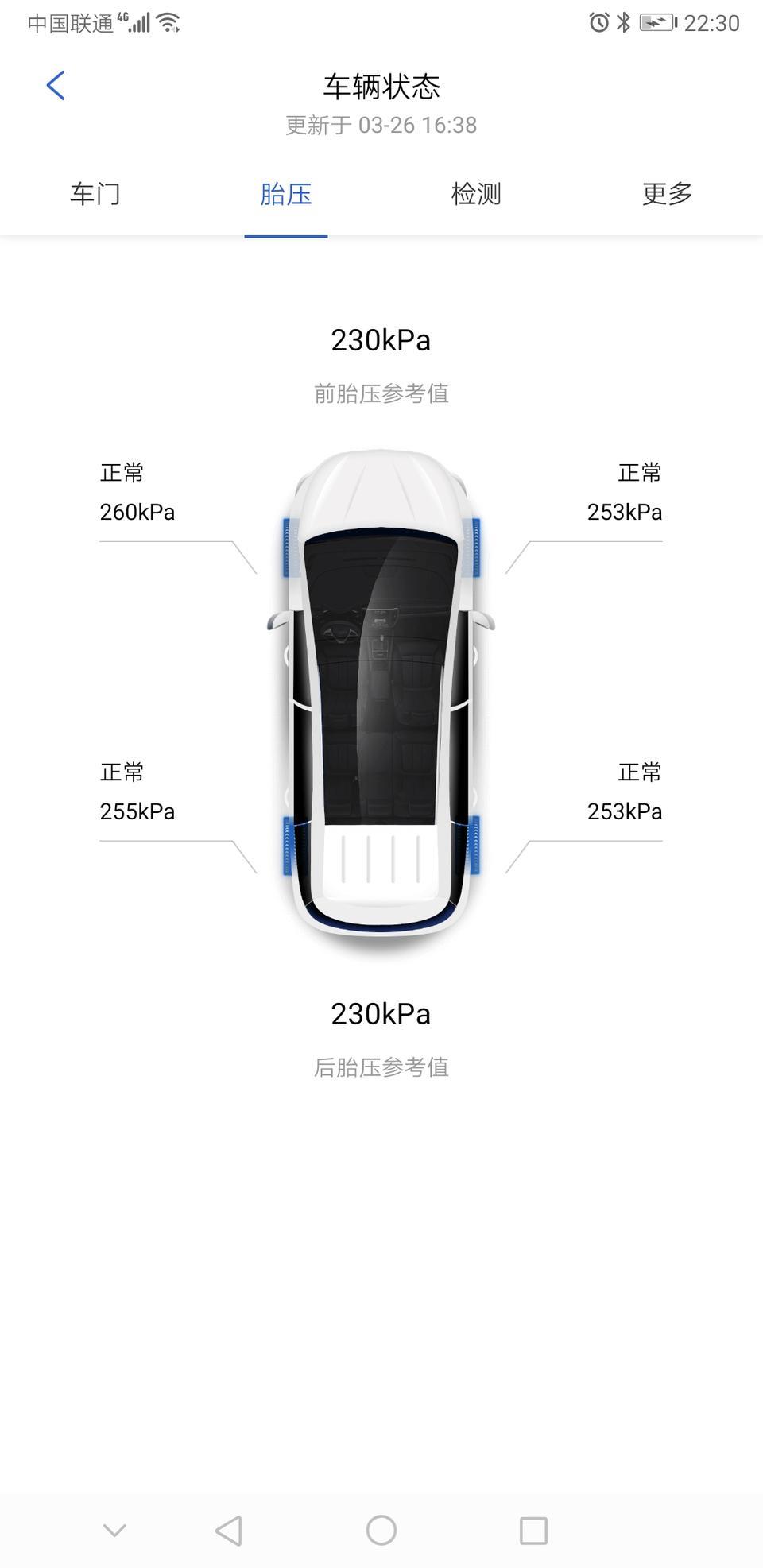 宋pro dm-现在的胎压高吗？要不要放气？