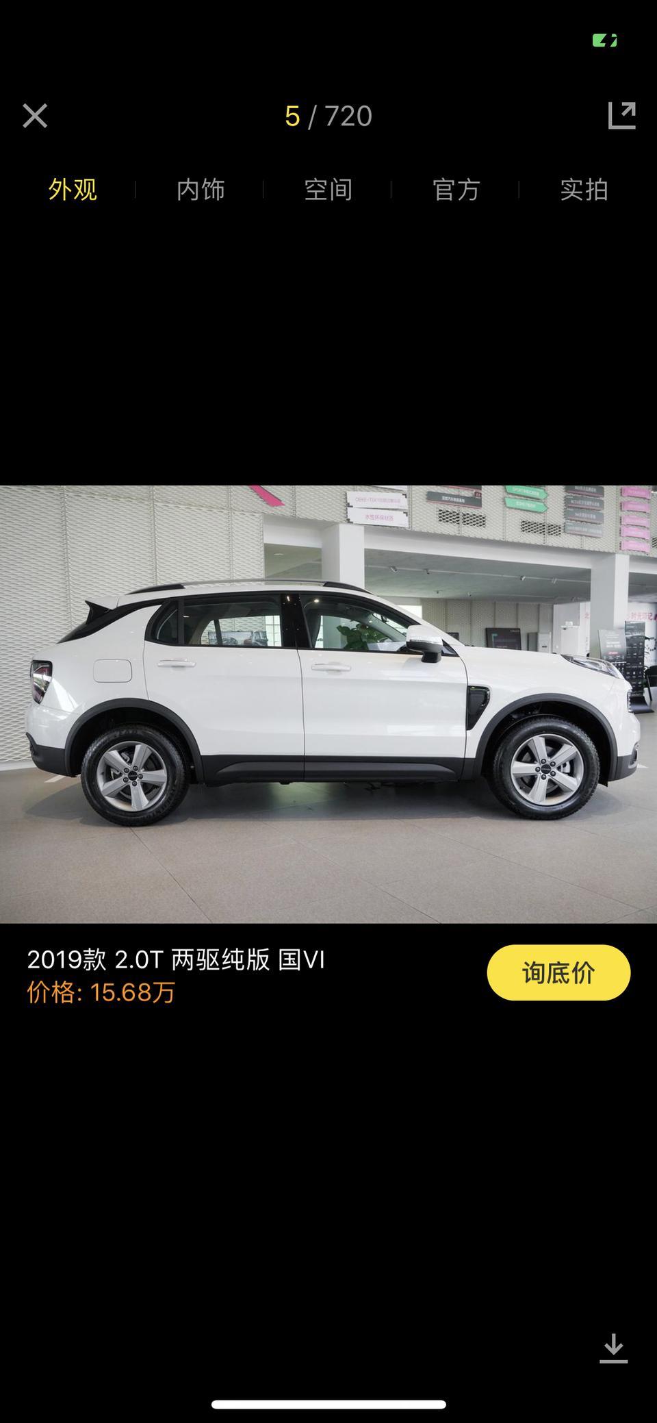 纠结啊。领克01和本田CRV。不知道买哪个。谁给我点意见。谢谢了
