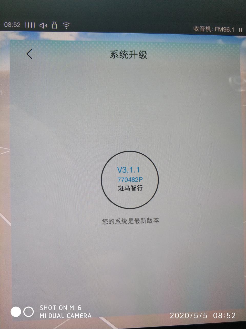 翼虎-更新版本没几天，车机连不上网了？老显示无服务！有遇到的车友吗？