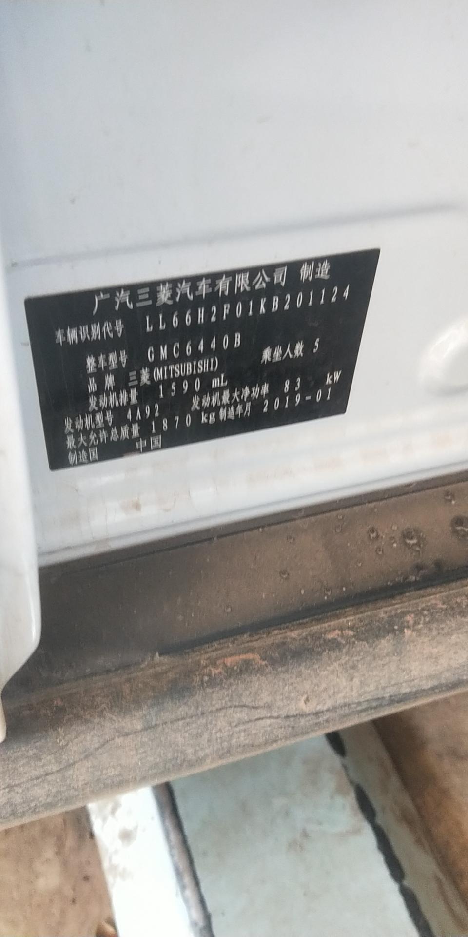 劲炫asx-19款三菱劲炫能卖多少钱？