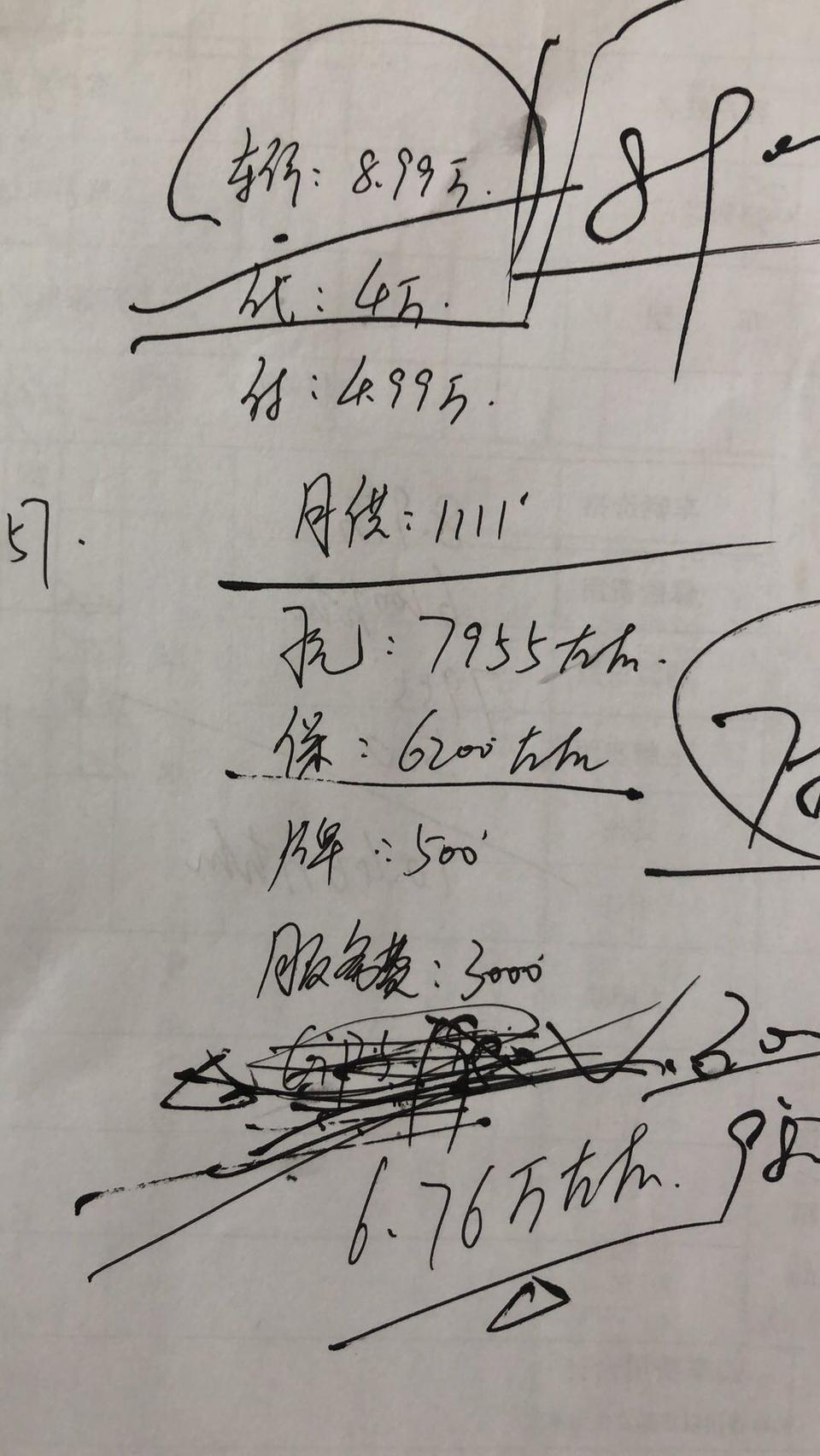 长安cs35 plus-车友们，35P蓝鲸版1.4T，贷款4万3年无息，手续费3千，6万多提车感觉被坑了呀，求大神指点