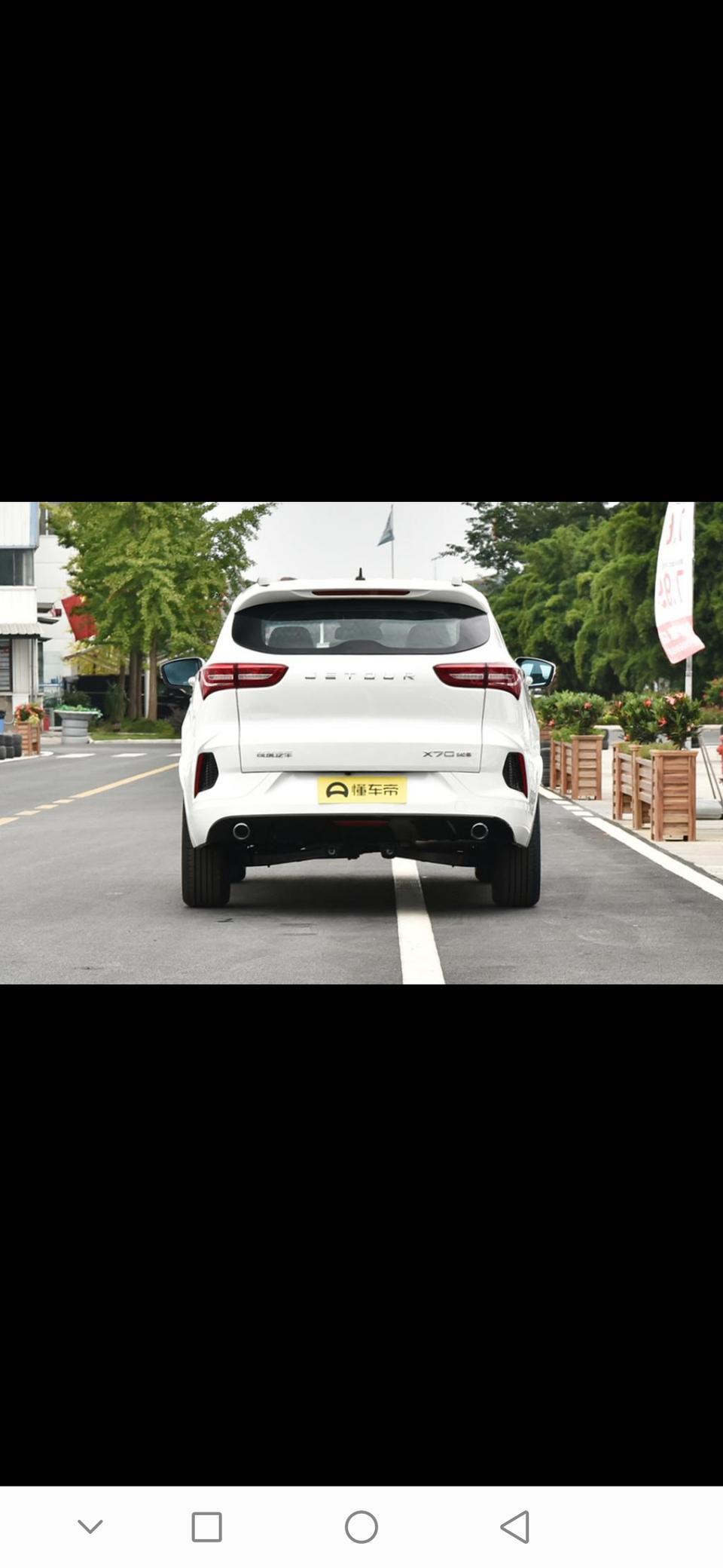 这图是捷途X70吗？