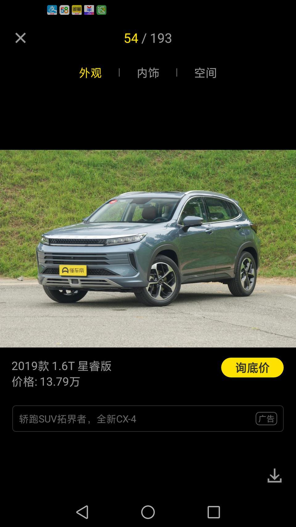 我的星途LX车载导航不知道为什么就没有语音提示了，其他的声音都很正常，请教各位大神求解决