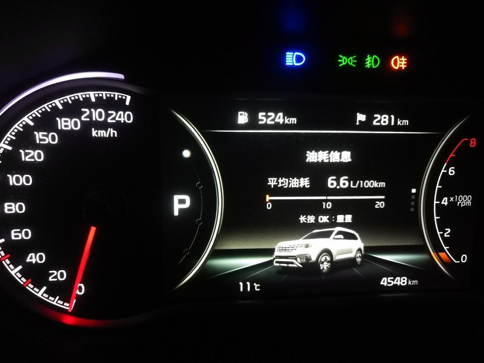 起亚新智跑的车主们，你们在行驶在凹凸不平的路面和过减速带的时候有没有感觉很颠簸啊，我感觉是硬对硬的，胎压我也控制在2.6还是很颠簸。