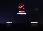 捷豹i-pace-有谁知道这个怎么解决吗，目前是外部收费电桩充的电，开回家还没问题，到晚上直接调出来这个，有懂得人吗
