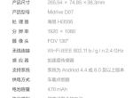 远景x6-买了个小米70迈行车记录仪安装费多少钱，有前后拍的，也有停车拍的