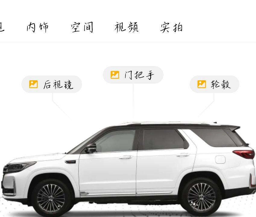 长安cs95-长安Gs95和wey派vv7哪辆车值得入手？这两款车，我都喜欢，可是经济条件有限只能选择一辆，还请广大车友给做个对比，这两款车哪款车口碑，性能，驾驶体验，更好，值得家用？