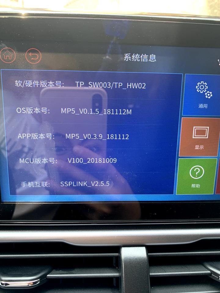 宝骏510-这个版本的510 19款可以刷carplay嘛