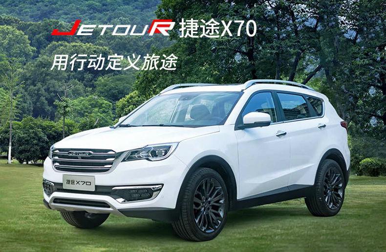 捷途x70-各位车友 捷途70保养用什么型号的机油比较合适   看车友圈有的用  5W-30  有的用5W-40具体那那型号合适一点  ？