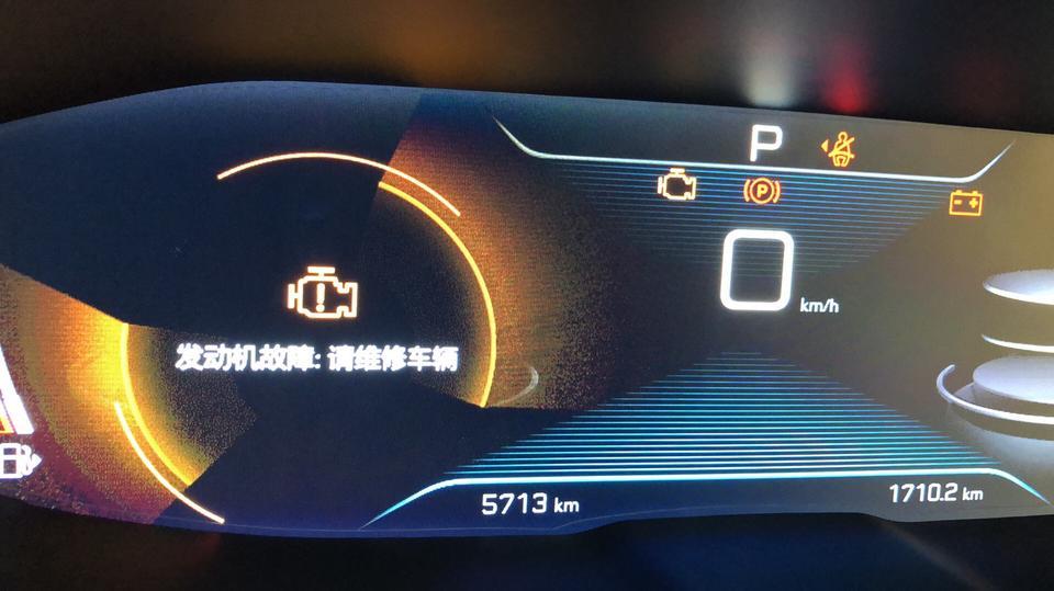 标致5008-2019年10月份买的车，这才半年的时间既然打不着火了，这个月2号来单位上班把车停好，昨天晚上下班回家就出现这样的情况，有谁知道怎么回事能告诉我一下吗？