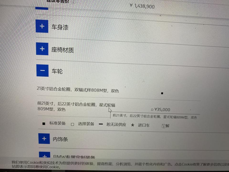宝马x5 m-防爆胎？X5M
2020年宝马X5M。前21英寸，后22英寸铝合金轮圈809M型是防爆胎吗？如果不是后备箱下边位置能放得下折叠型备胎吗？