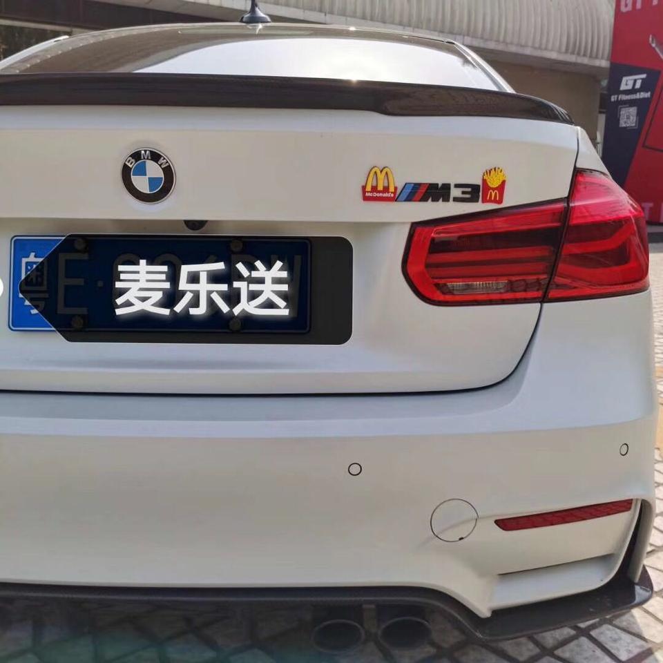 宝马m3-请问各个车主，这是m3吗