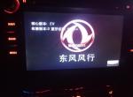 风光370-这个是怎么回事，万能的友友们