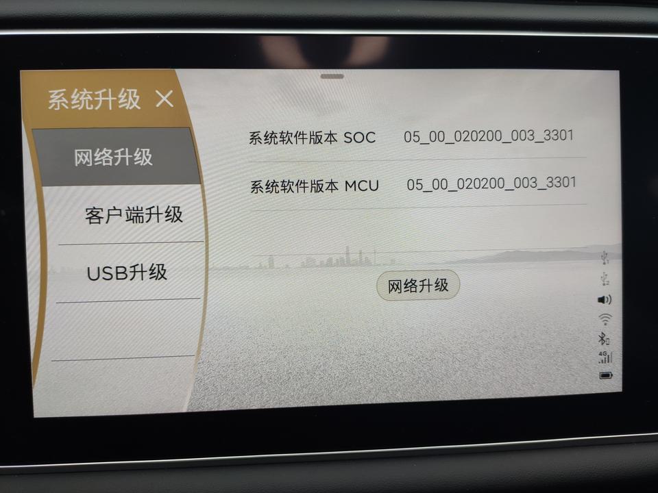 艾瑞泽gx-为什么显示有可升级但是却文件不存在。
