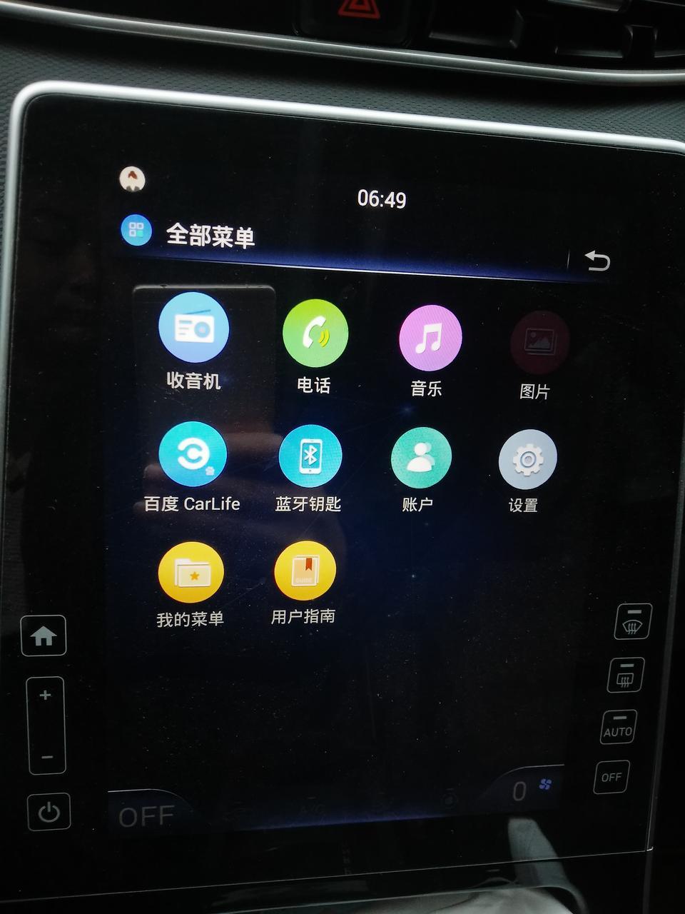 现代ix25-20款的ix25可以安装导航不