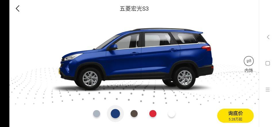 五菱宏光目前有优惠政策吗？幅度大吗？