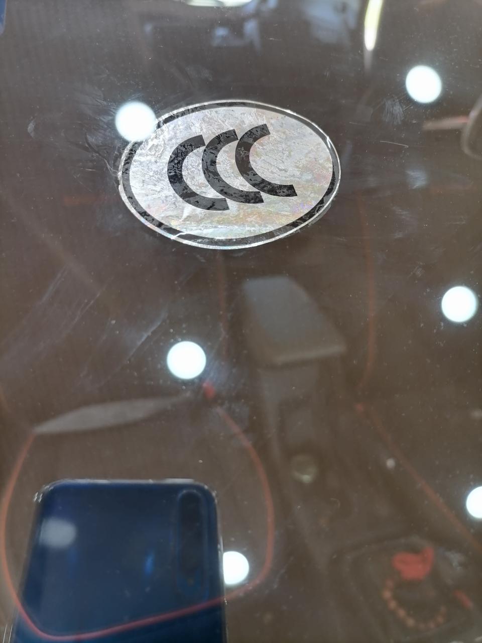 新宝骏rs-3-这个标是什么意思？？