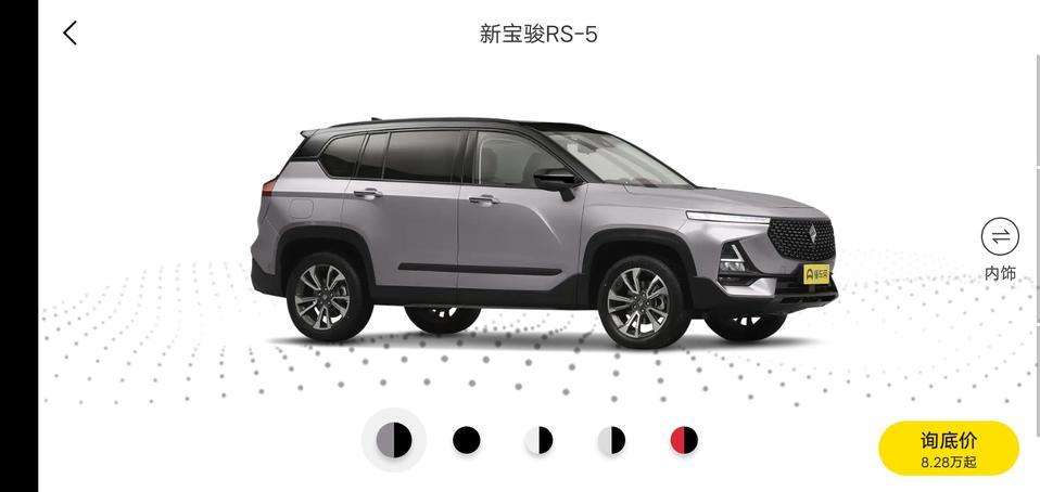 新宝骏rs-5-油耗是多少？