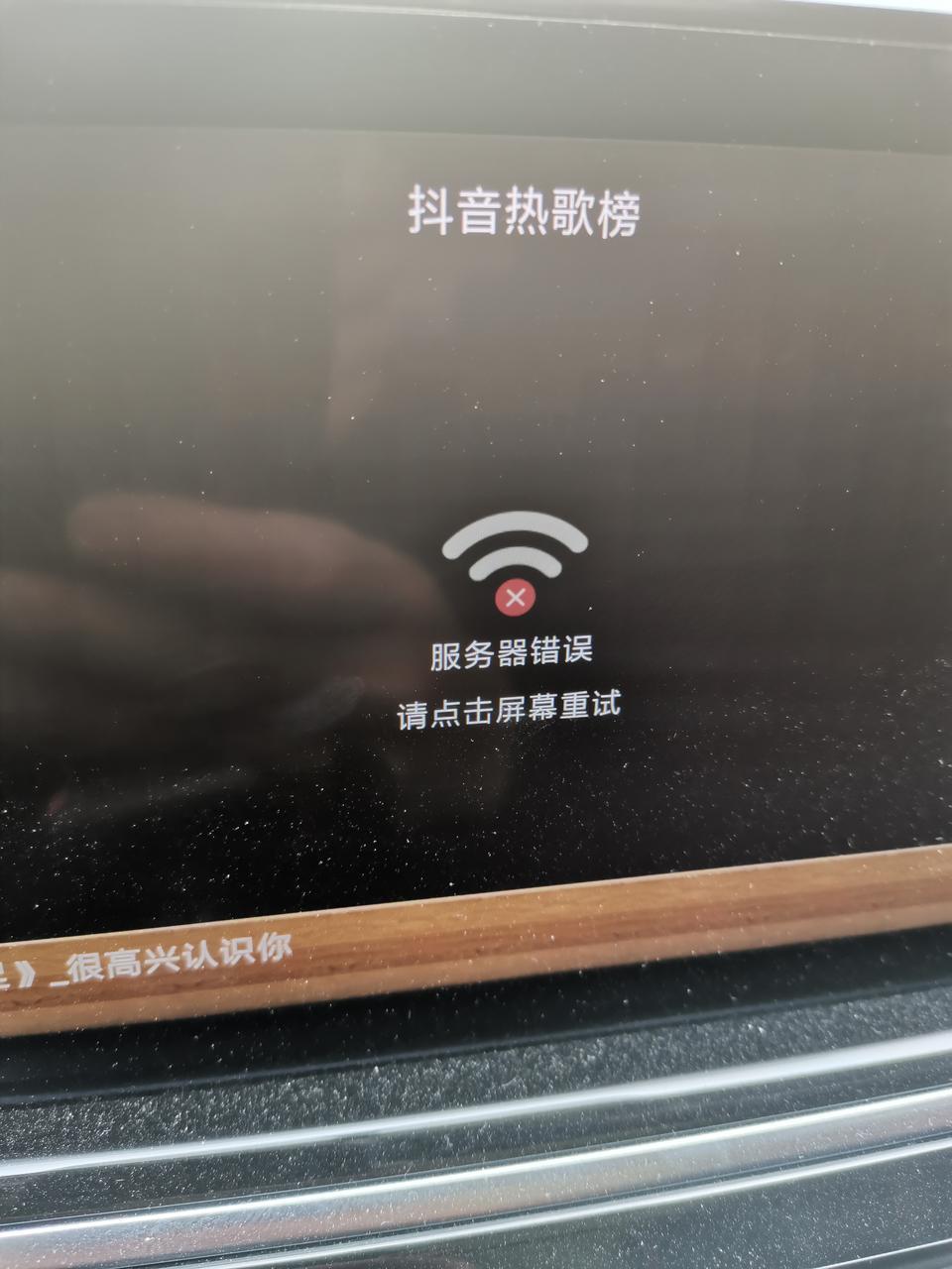 长安cs75收不到网络怎么回事，流量也购买的