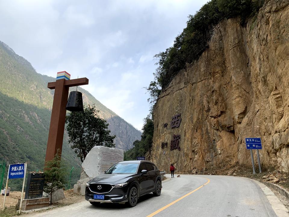 马自达cx-5-开cx5近西藏怎么样？对车有没有影响？