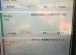 雪铁龙c4l-现在怠速一阵一阵的抖是什么问题，故障灯亮了。去检查说是要换正时链条。还有就是尾气刺鼻。14年1.6T