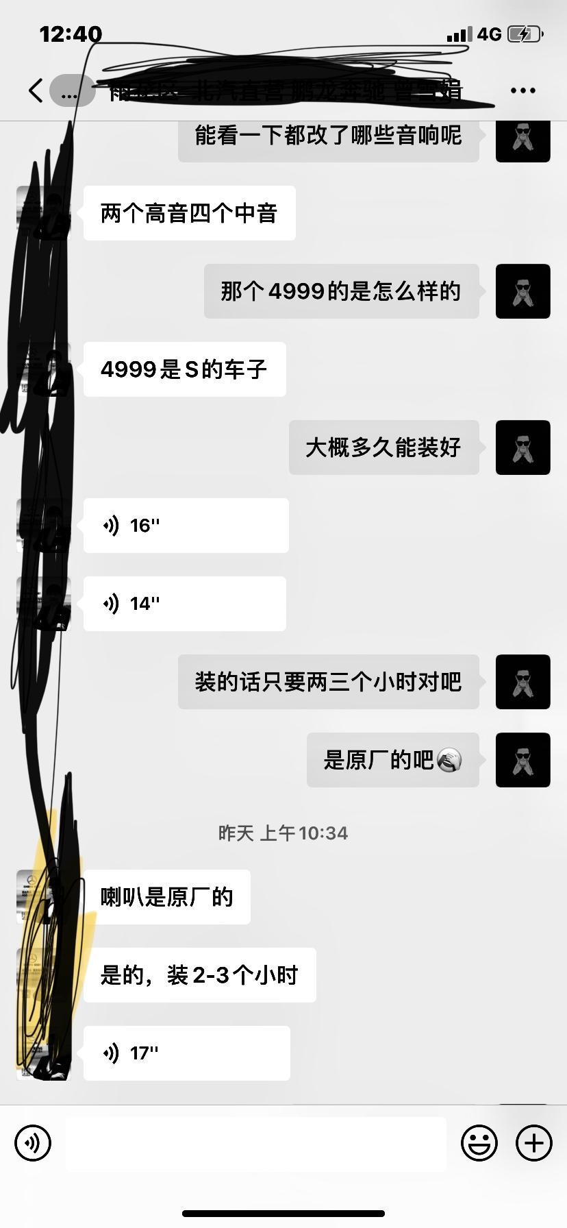 奔驰e级(进口)-奔驰4s店搞活动说3999装柏林之声是真的么？