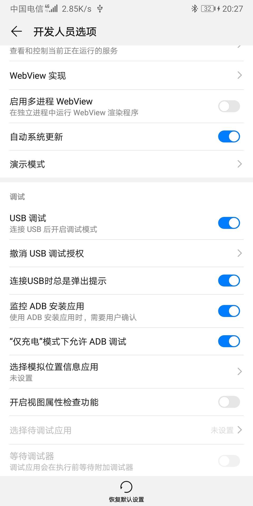 我的车载映射怎么连接不上，长安欧尚a6002017款，手机是Nova2s
