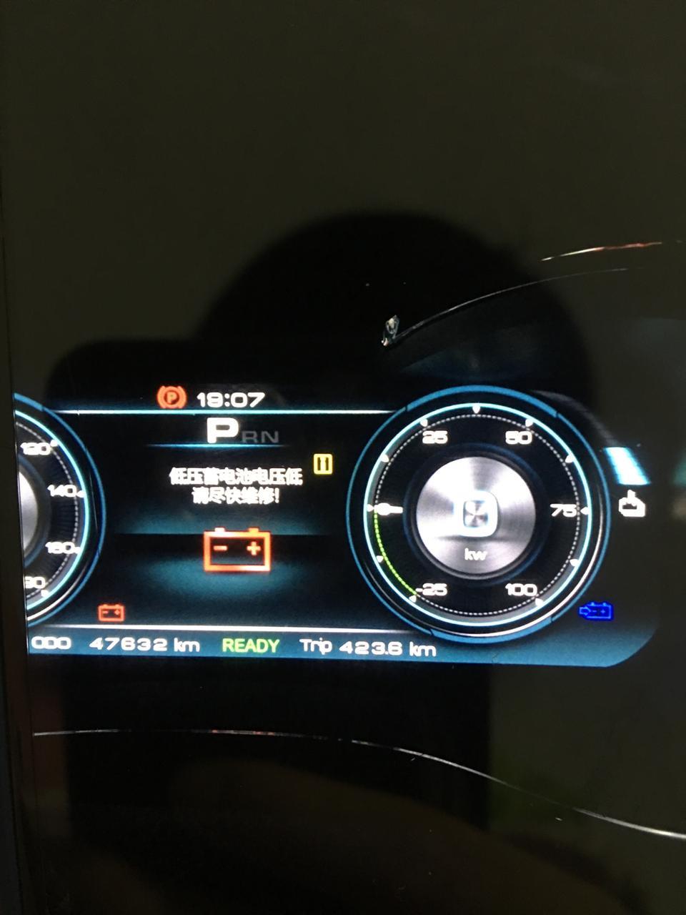 猎豹cs10-汽车电动车 开到半路突然不能开了，出现了这种问题，是电池坏了么？有人遇到过么