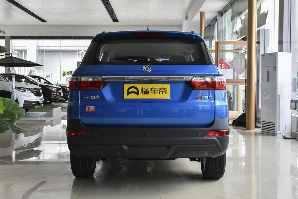 风光s560-能不能把后面字去掉了？
