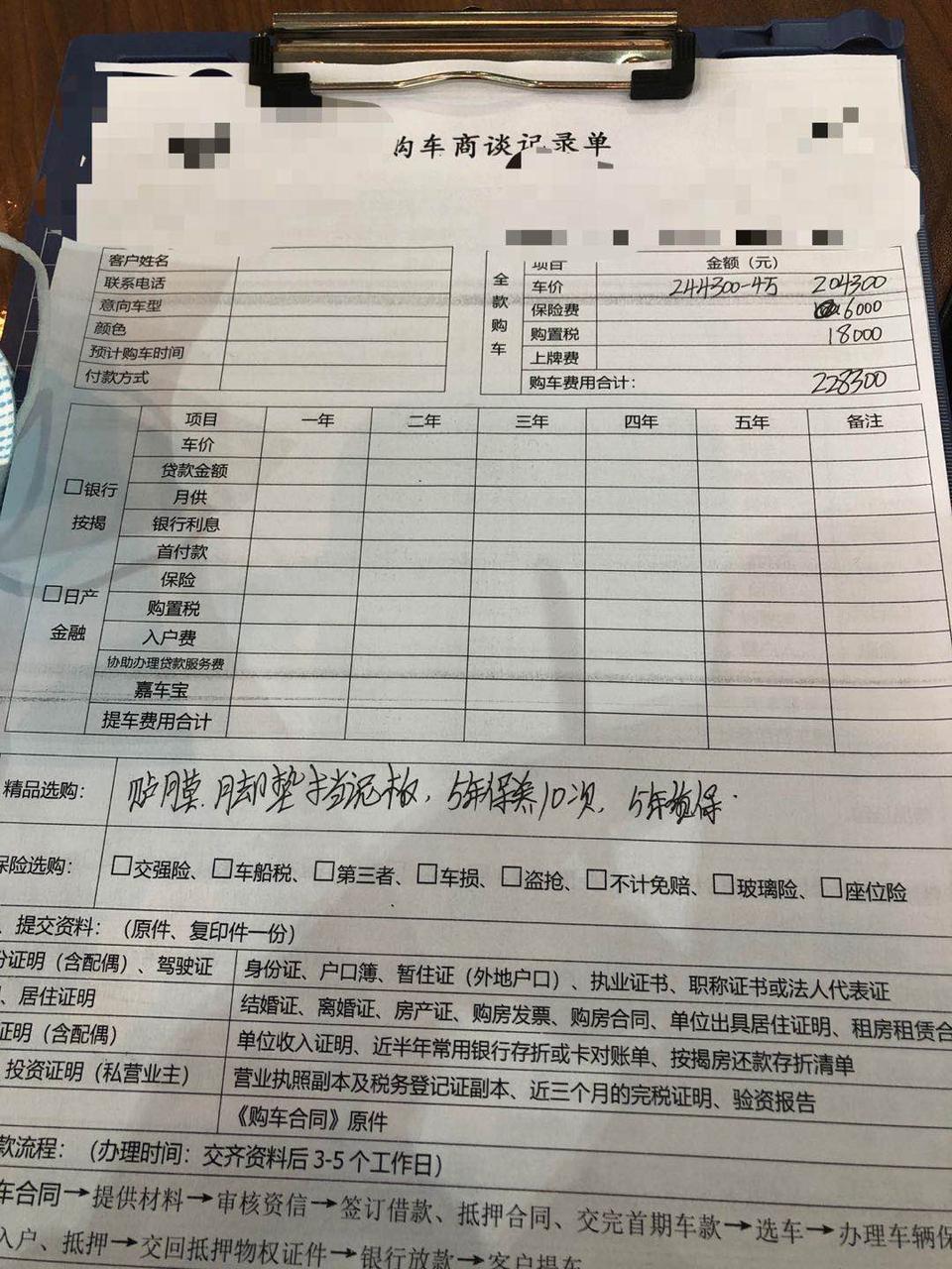 奇骏-2020四驱豪华领航版这个价怎么样