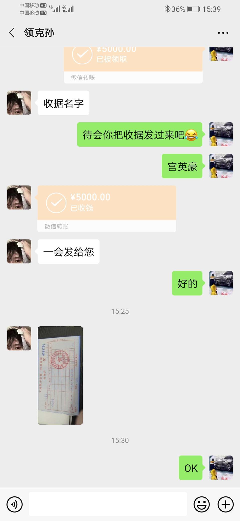 领克05-请问在座的各位，你们的定金也是5000吗