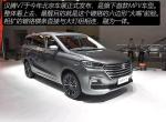 汉腾V7，作为汉腾旗下首款MPV大家意见几何？