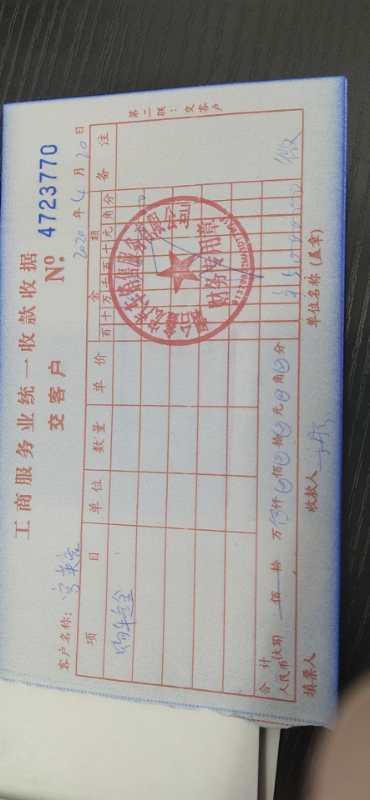 领克05-请问在座的各位，你们的定金也是5000吗